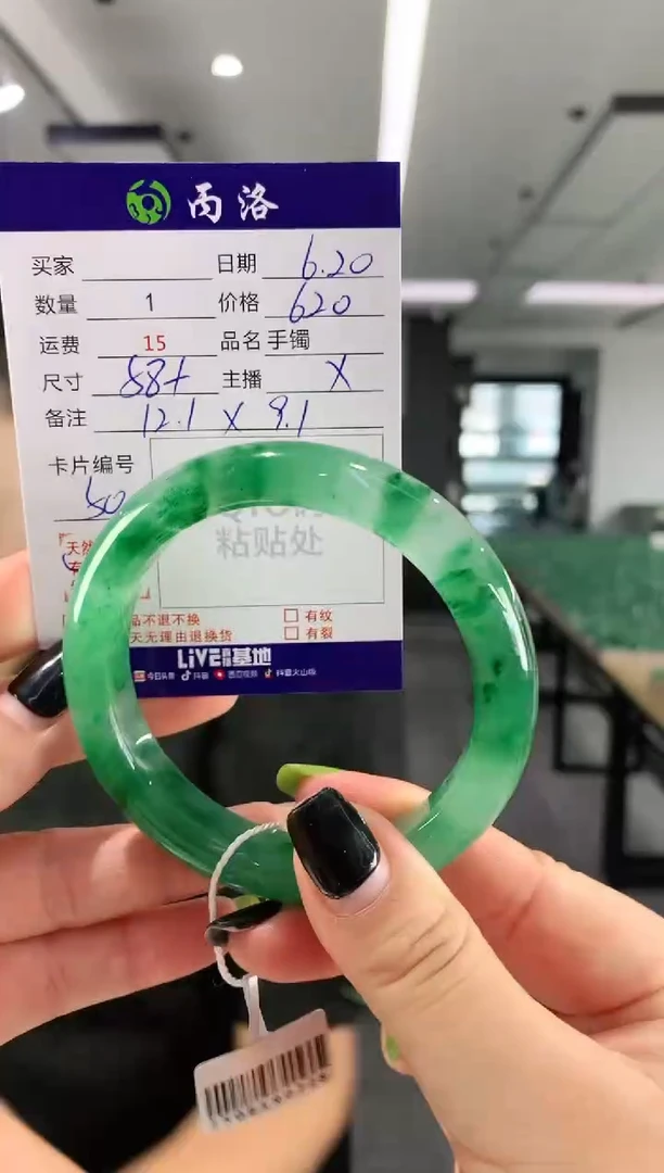 手镯石英质玉未镶嵌58+