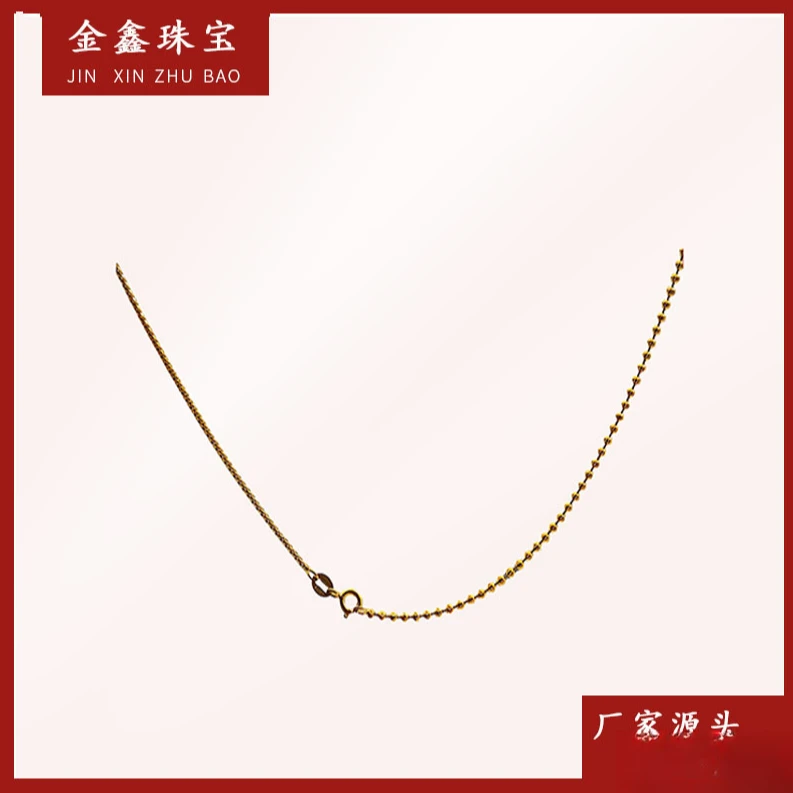 X42390 45CM Ab珠仔兼龙骨项链 18K金好看个性