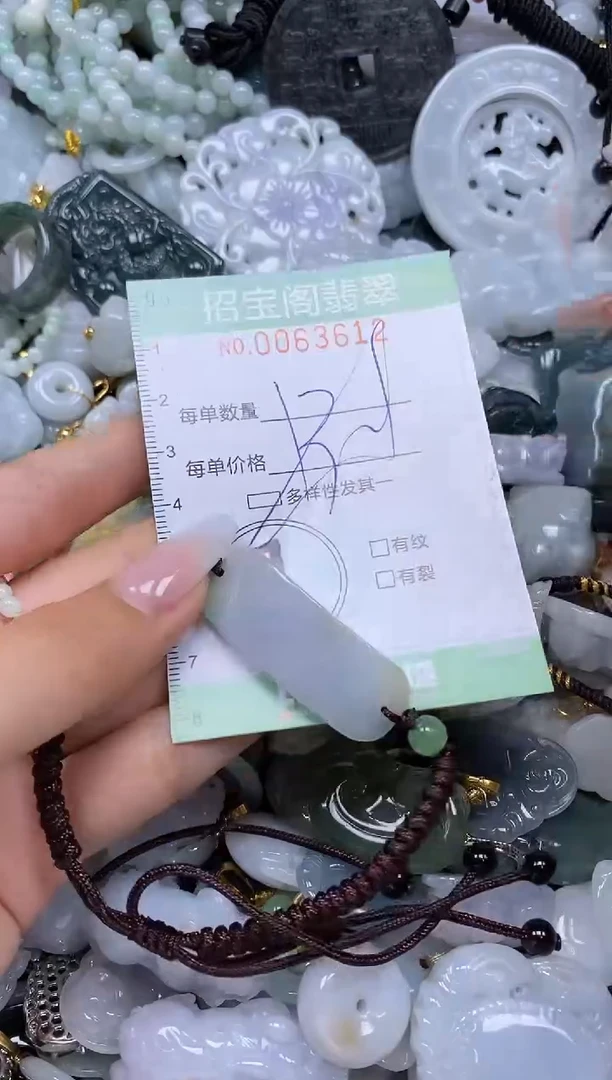 【闪购商品】翡翠颈饰未镶嵌闪购0063612多样性发其一