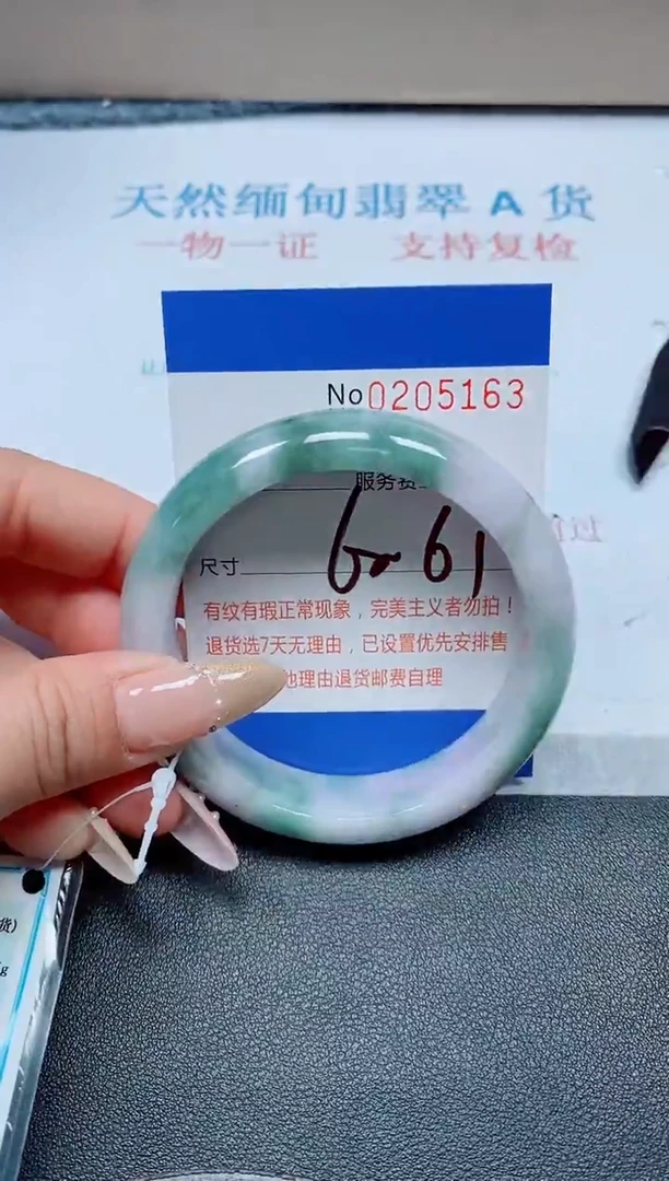 未镶嵌手镯翡翠天然翡翠A货手镯05163