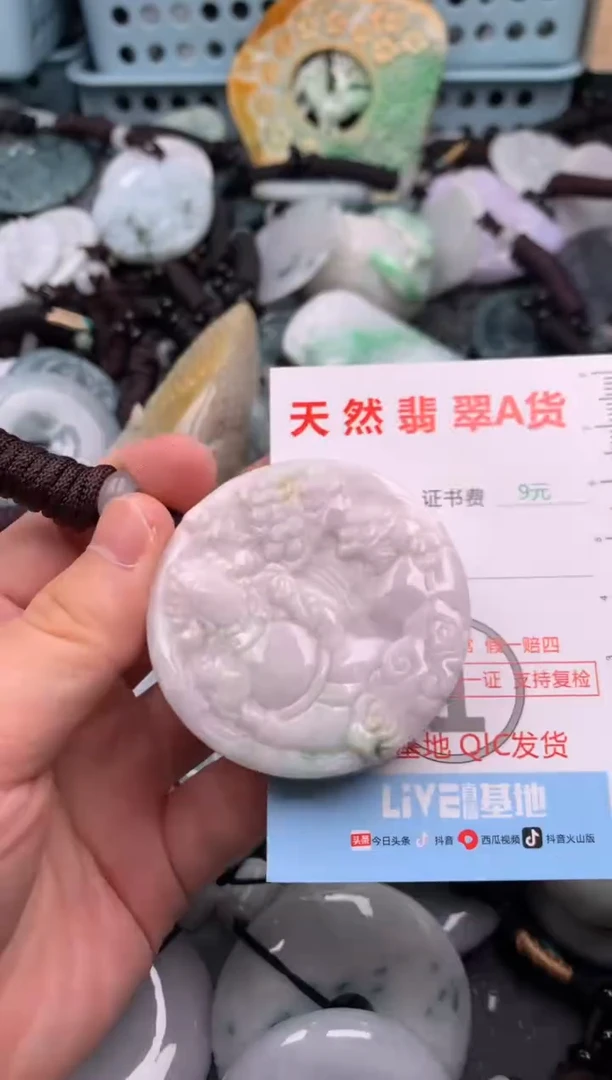 翡翠未镶嵌吊坠(不含链)1