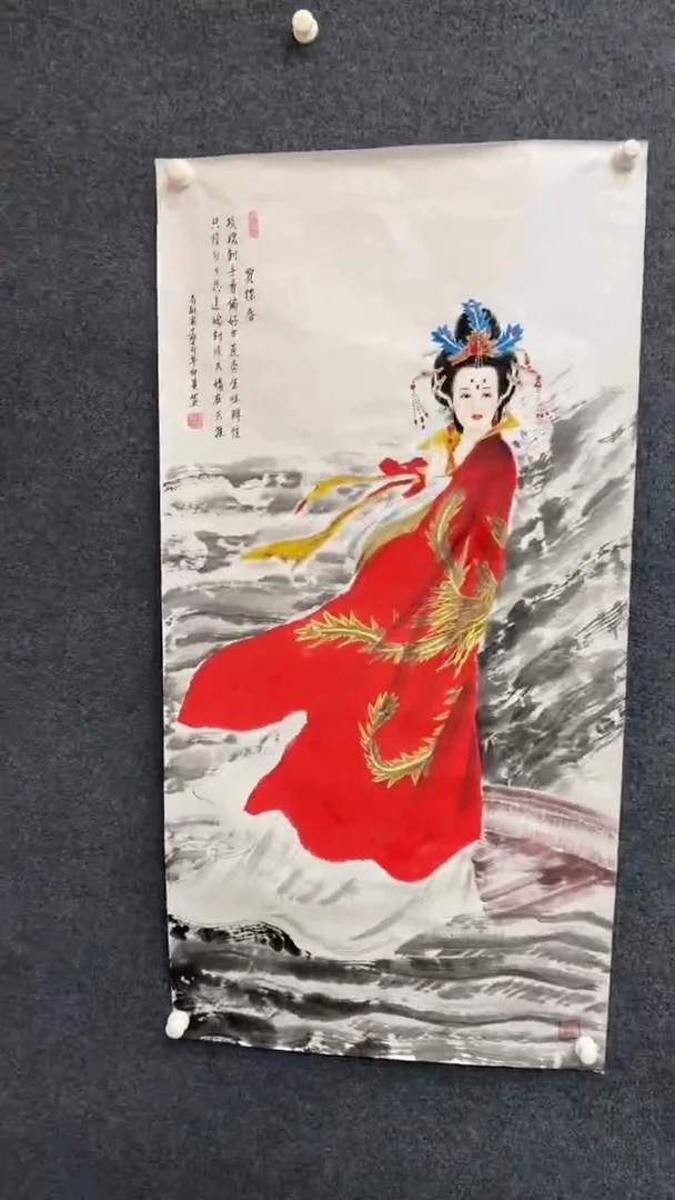 国画12.25-XX-冯高翔-四尺-20