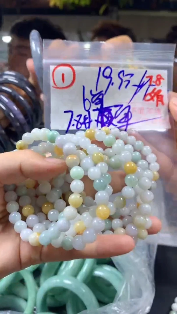定制翡翠未镶嵌珠串上车多样性拍一发一毛货需精细抛光1#