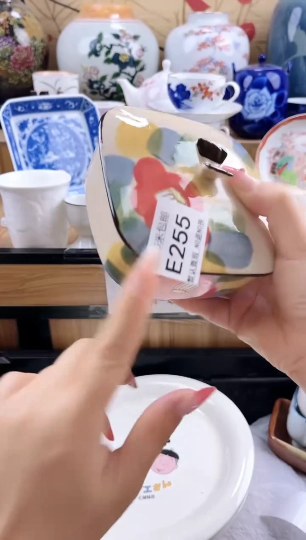 用****5==============e255