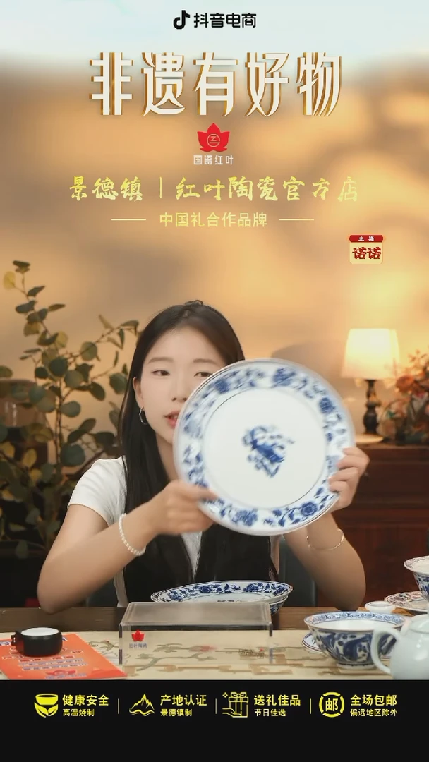 1个正价元青花富贵有余10寸呙盘