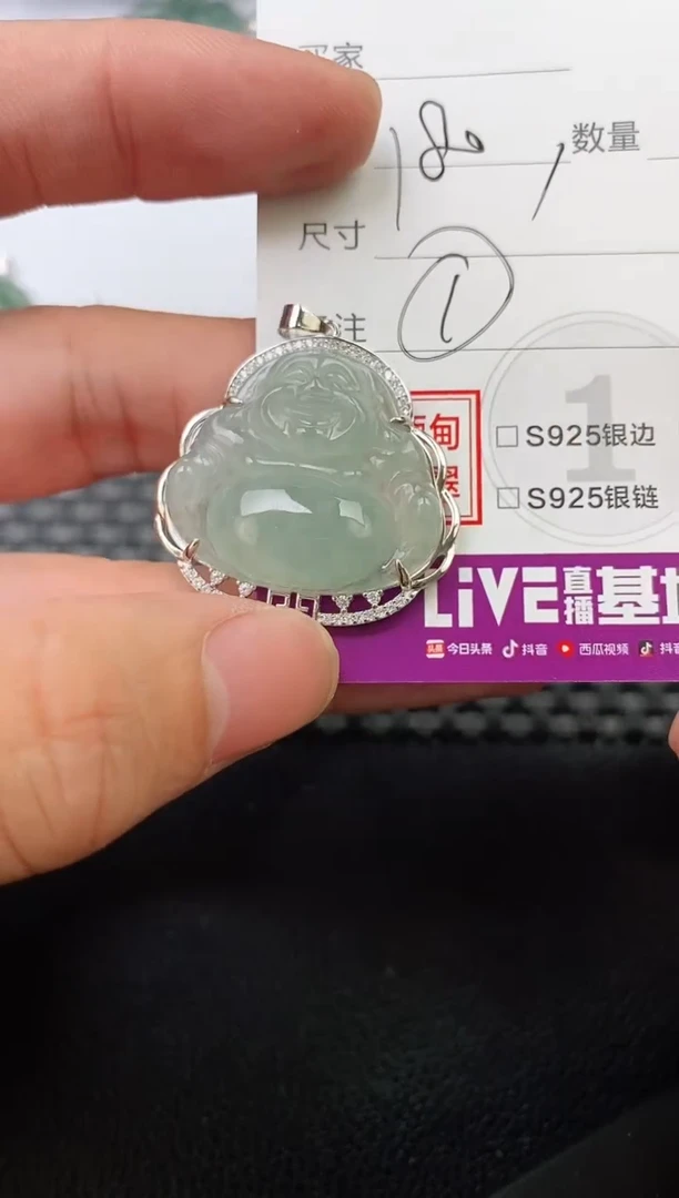 翡翠银S925镶嵌颈饰@***海吊坠