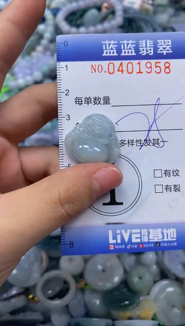 颈饰未镶嵌翡翠闪购0401958