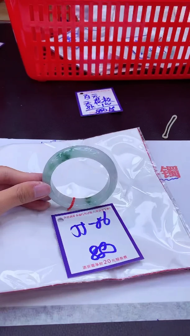 未镶嵌手镯翡翠11111111