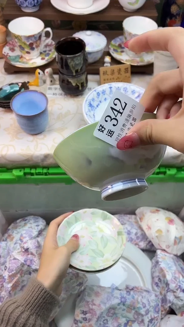 瓷片金**浪好运A342