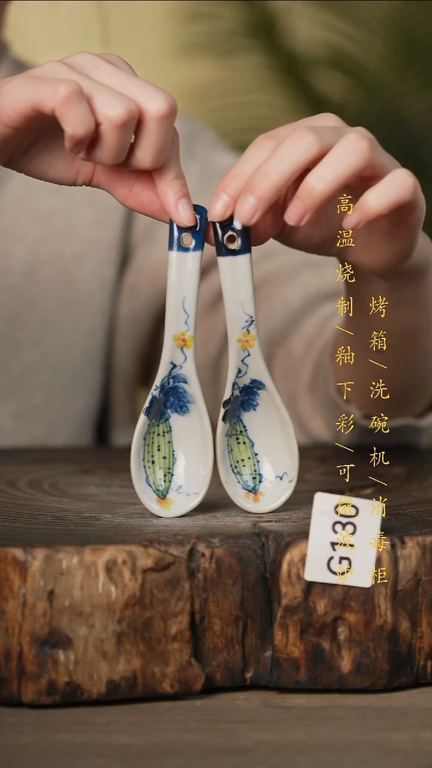 瓷片景德镇高温釉下彩可微波烤箱洗碗机130