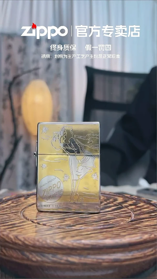 铜ZIPPO官方正品