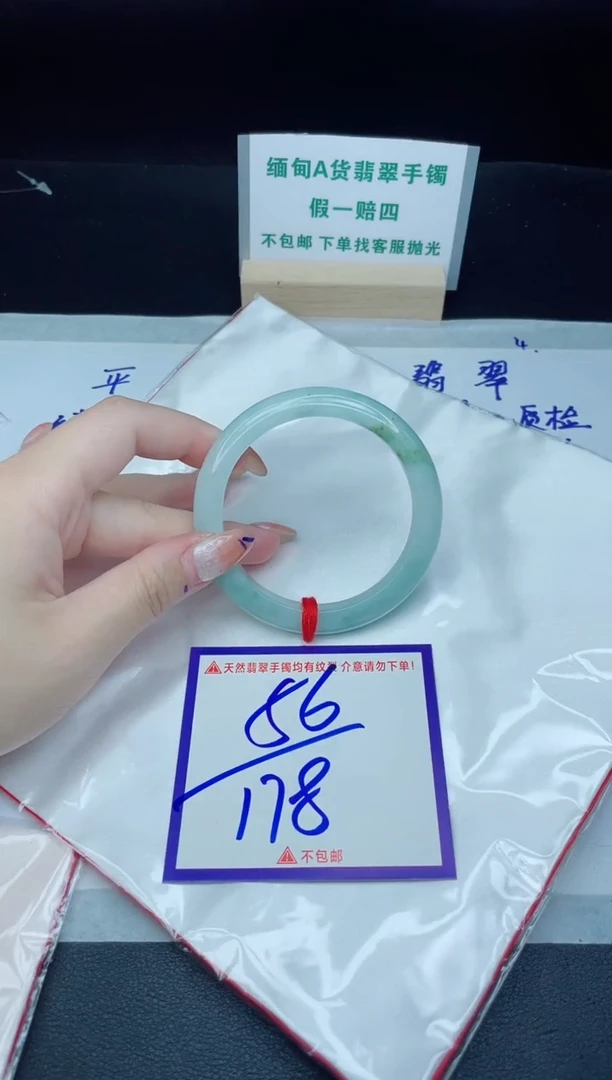 定制翡翠未镶嵌我