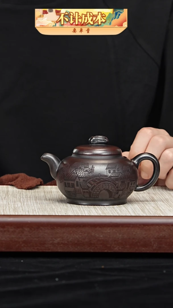 宜兴高端原矿紫砂