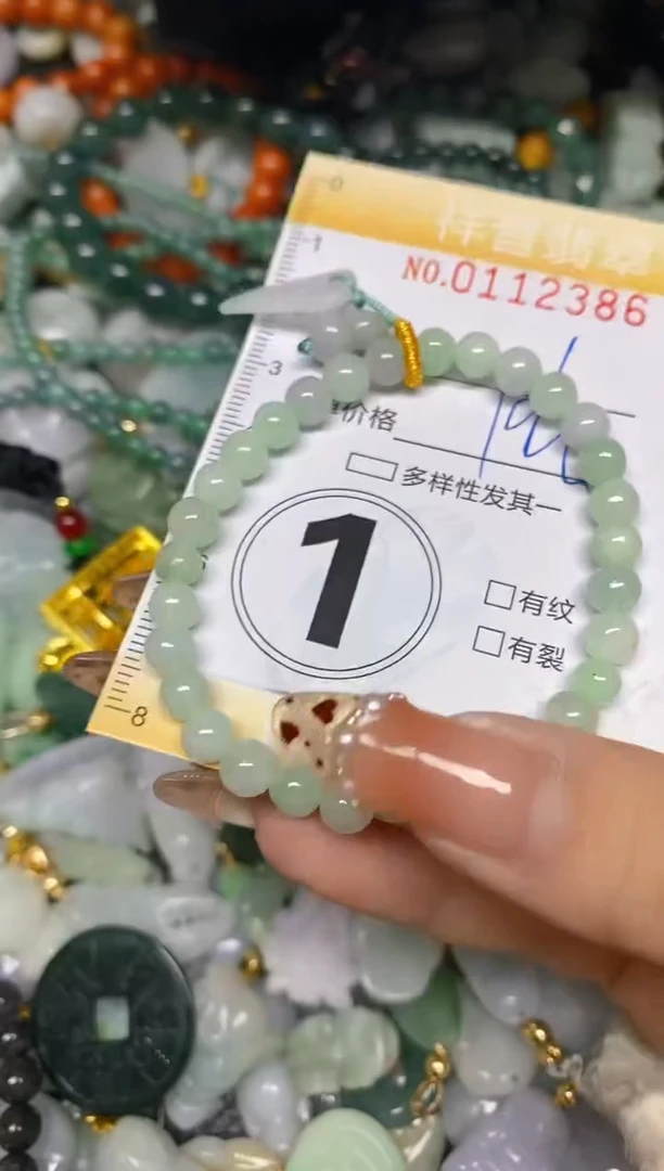 【闪购商品】翡翠颈饰未镶嵌闪购0112386多样性发其一