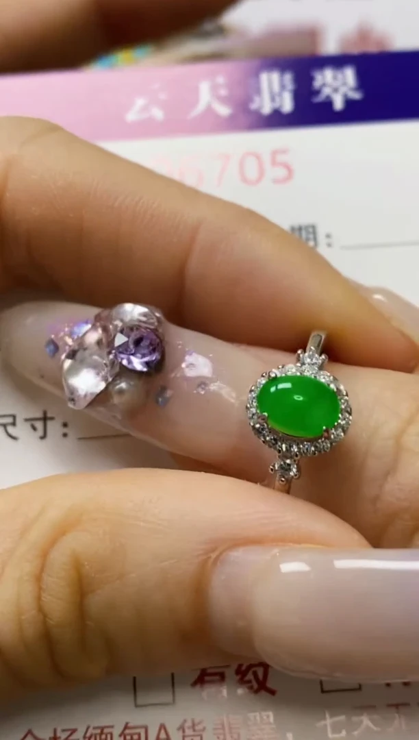 银S925镶嵌戒指翡翠/6705