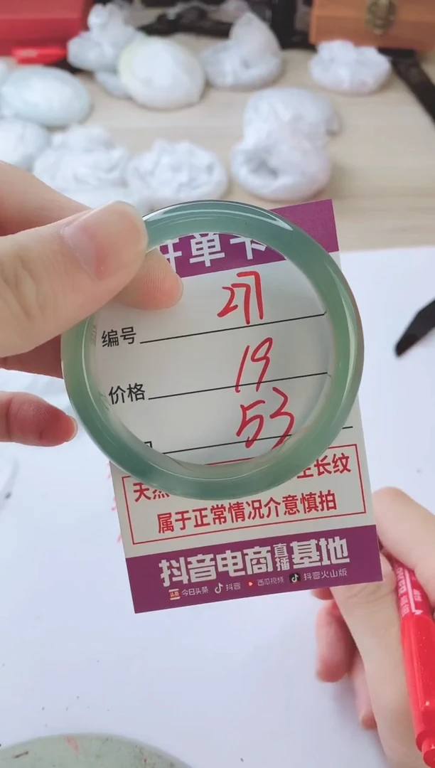 玛瑙/玉髓手镯未镶嵌277