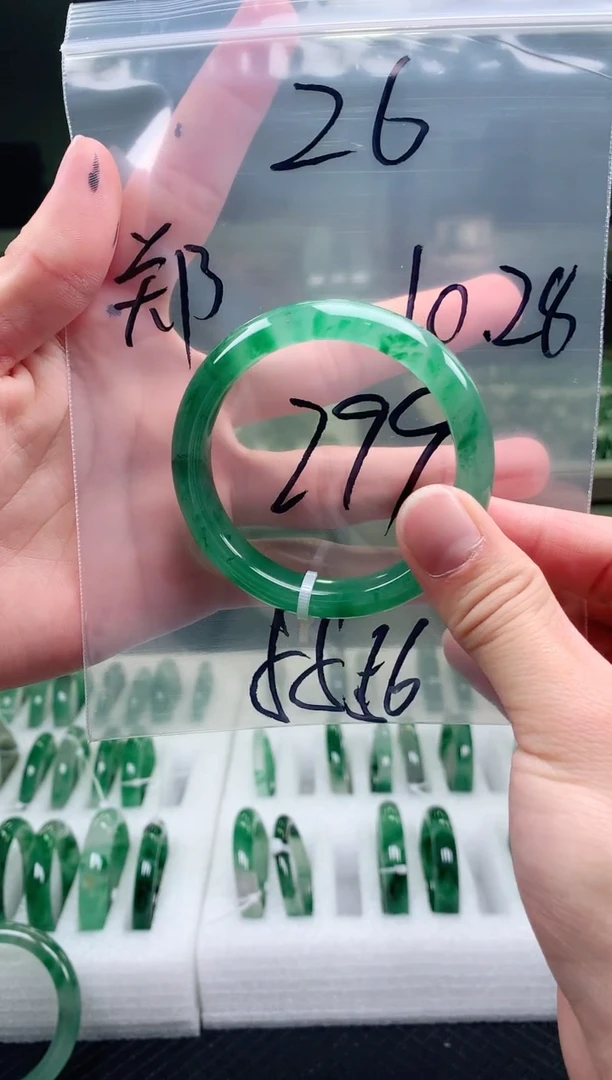 未镶嵌非洲翠石英质玉非洲翠手镯55-56圈口26号