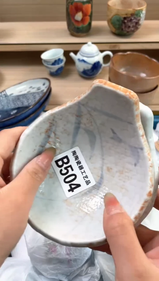 杯瓷片qqqqqqqqqqqB504