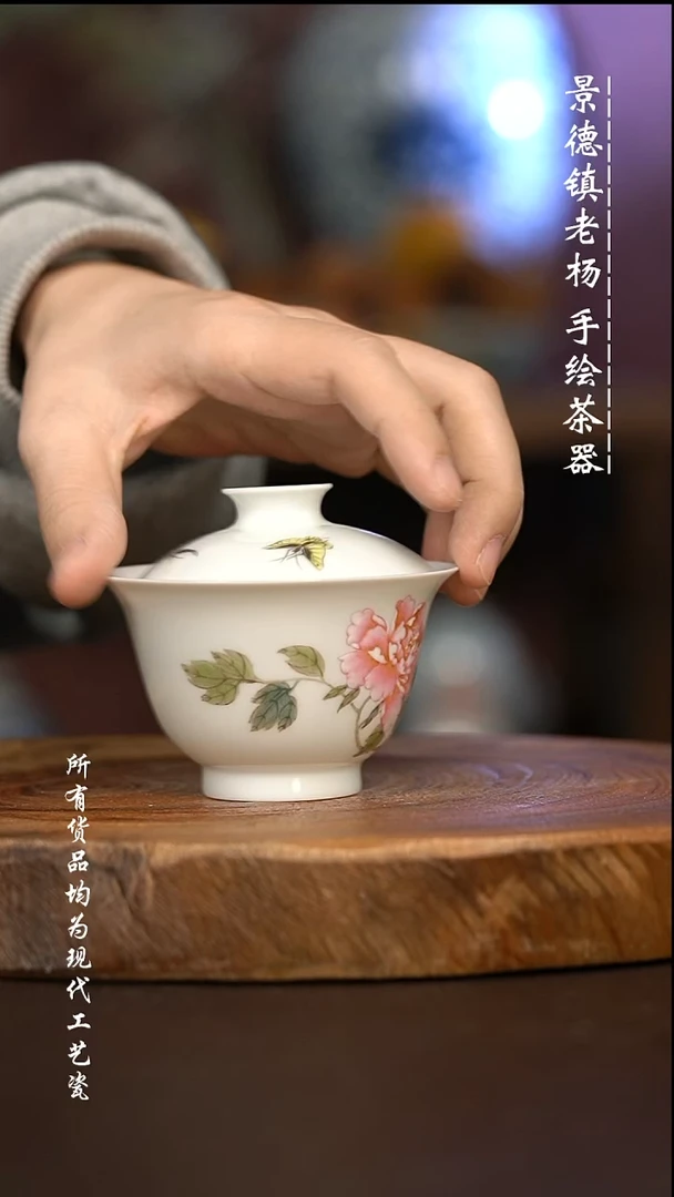 微瑕福利 现代瓷 瑕疵超薄
