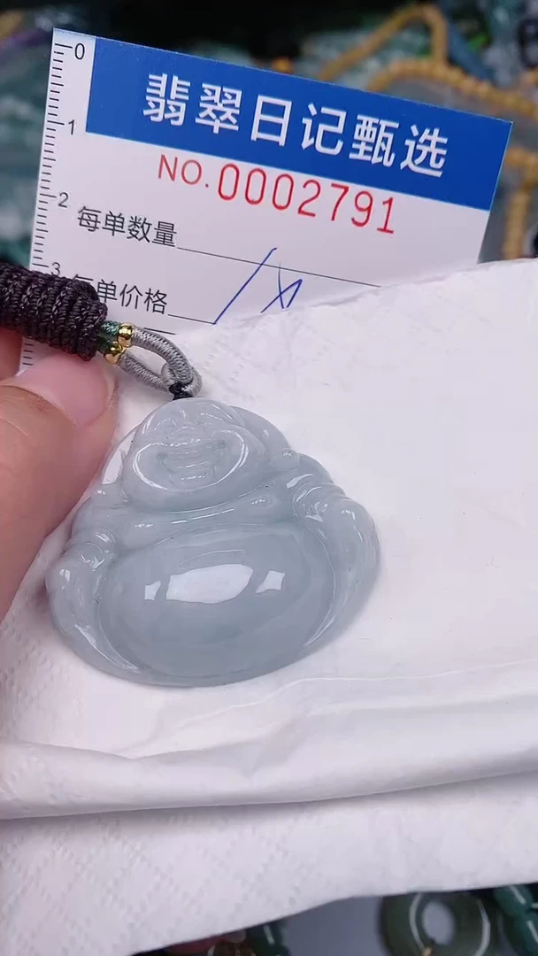 【闪购商品】翡翠颈饰未镶嵌00002791