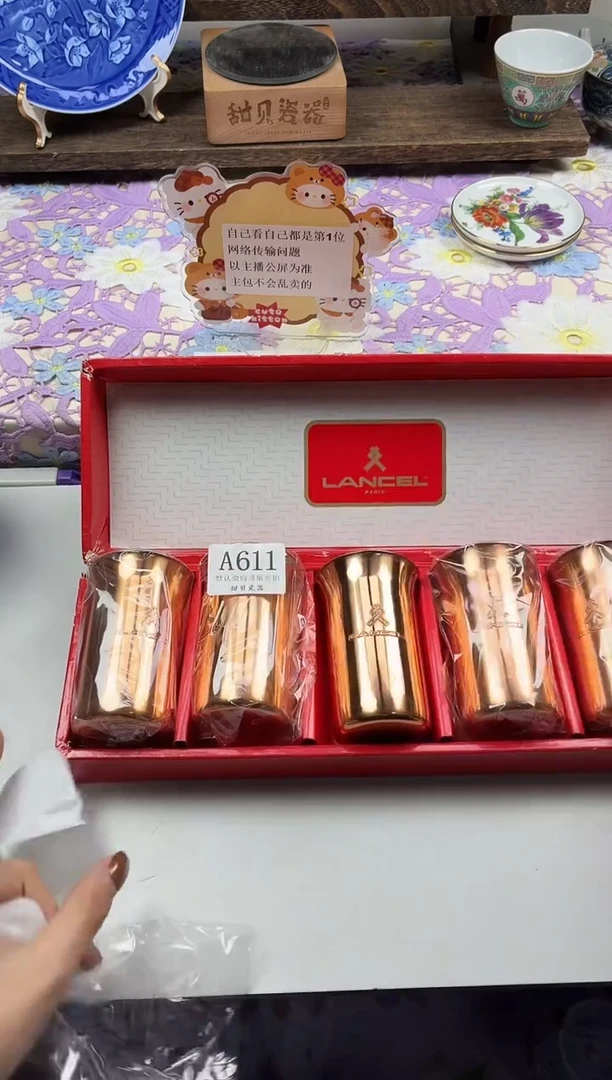 瓷片小*球                A611