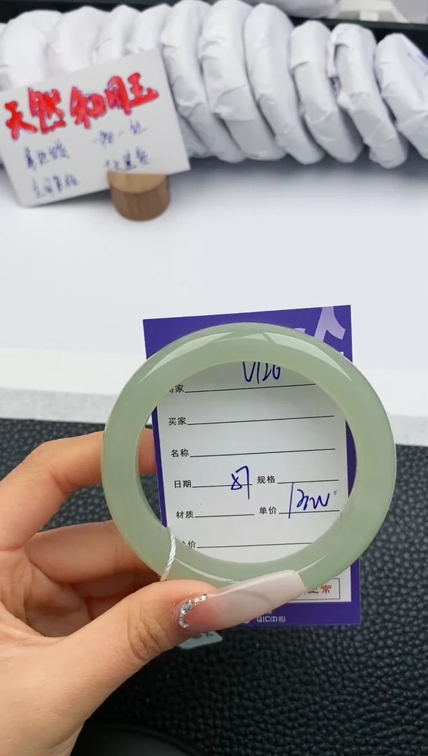 【闪购商品】和田玉手镯未镶嵌126微色差T2