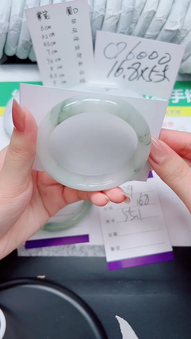 石英质玉手镯未镶嵌129-55.1