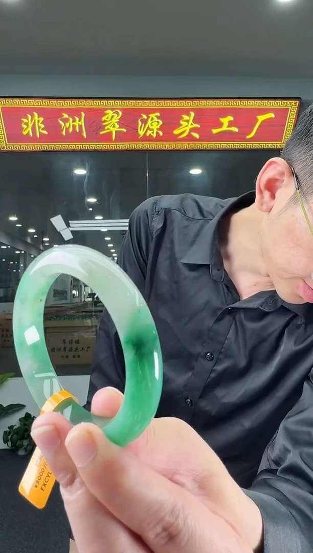 石英质玉（非洲翠）手镯未镶嵌33