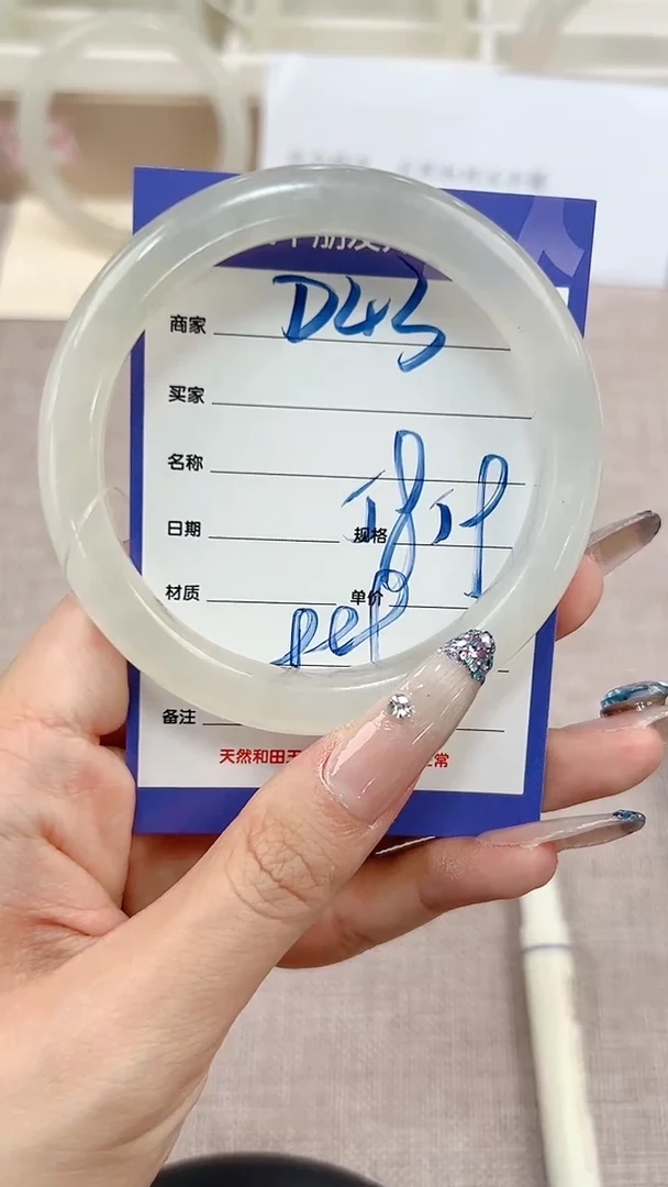 和田玉手镯未镶嵌D43微色差