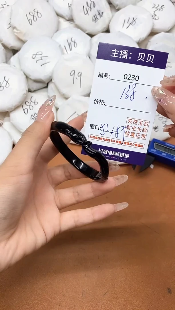 玛瑙/玉髓手镯未镶嵌0230