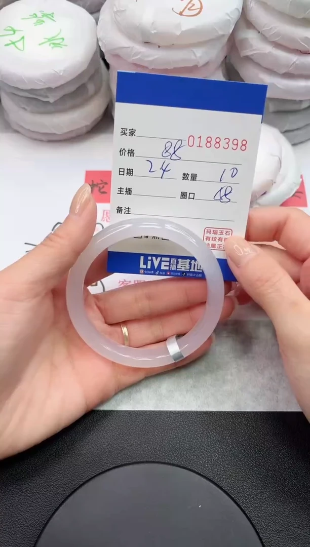 【闪购商品】玛瑙/玉髓手镯未镶嵌8398