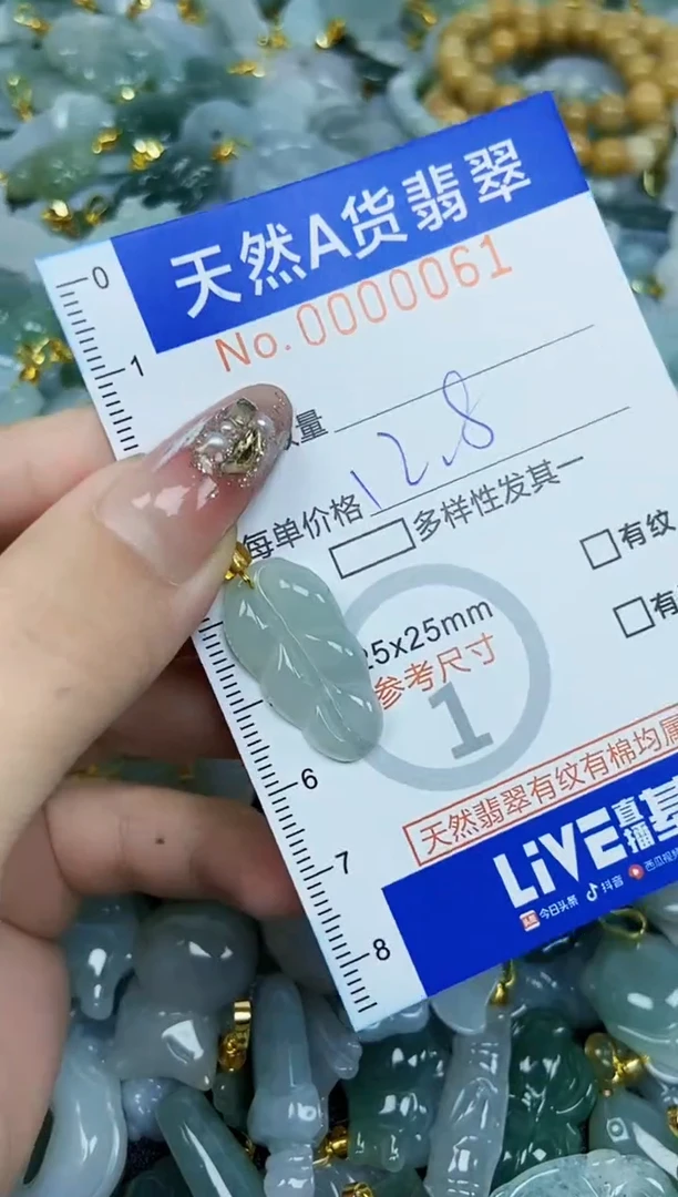 翡翠未镶嵌颈饰天然A货翡翠