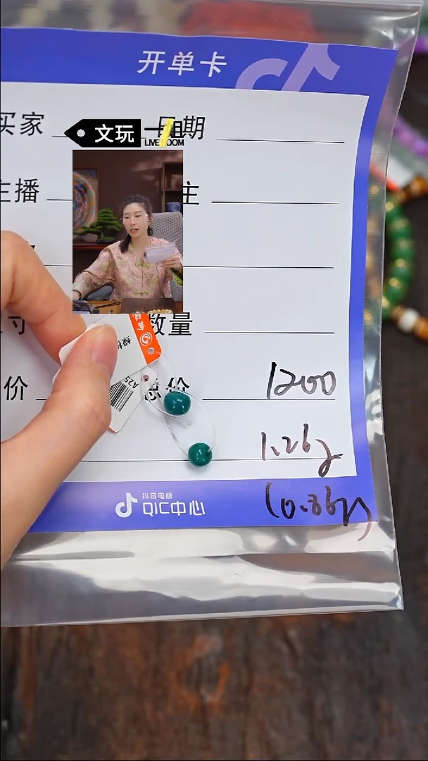 【闪购商品】绿松石珠宝奇石未镶嵌松石