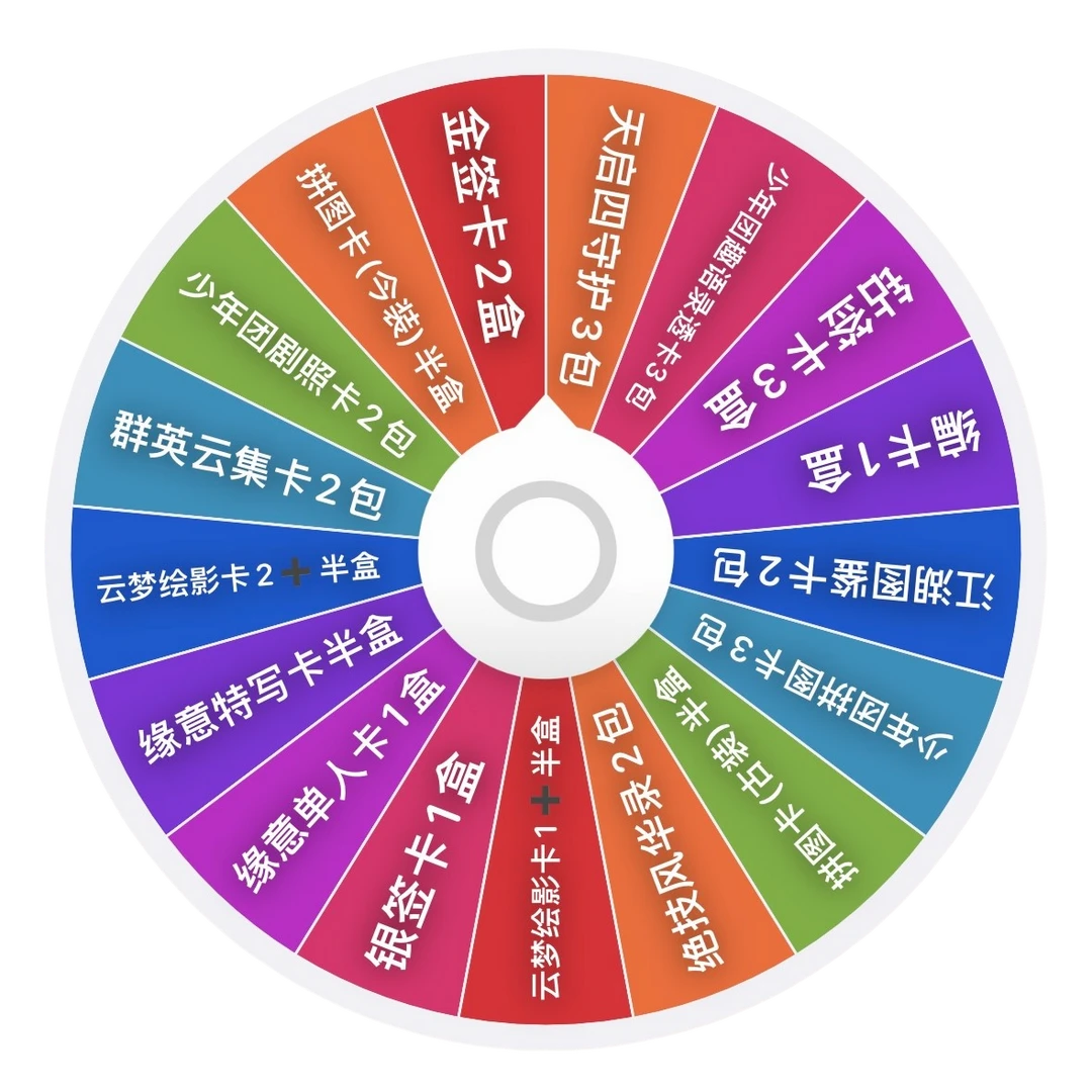 【转转】卡动 《少年歌行》李宏毅敖瑞鹏官方正版影视卡牌收藏卡