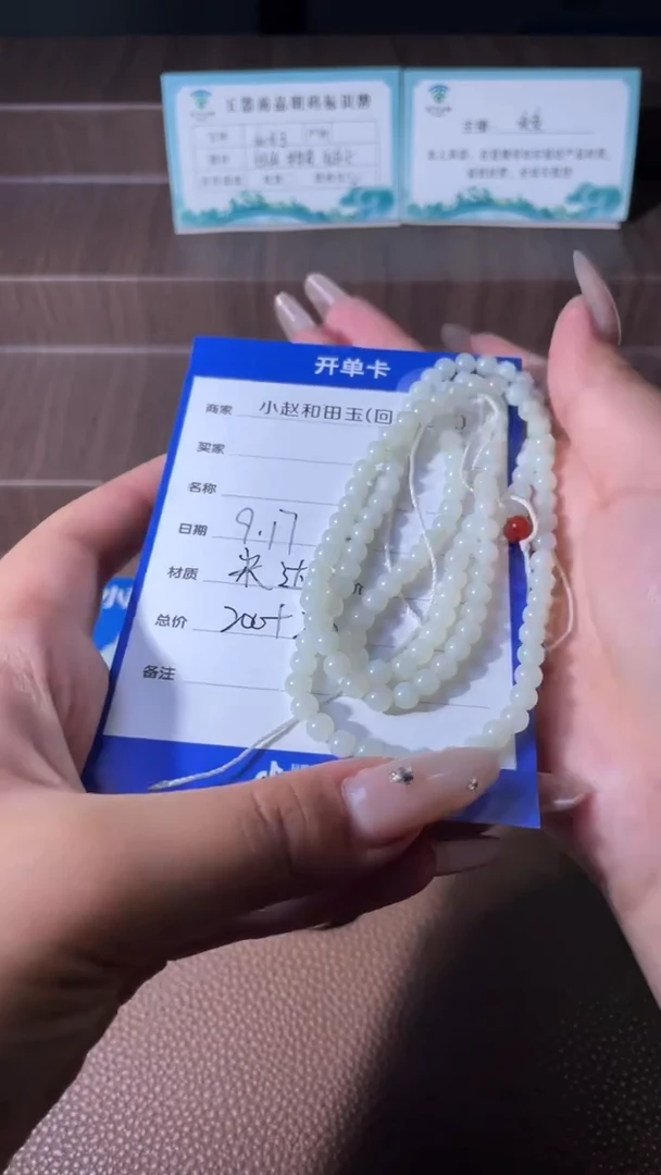 未镶嵌和田玉挂件y2221