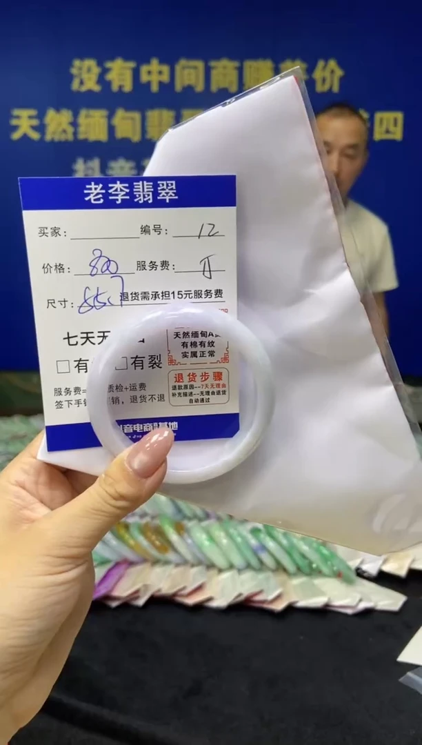 未镶嵌手镯翡翠翡翠手镯单样发一12