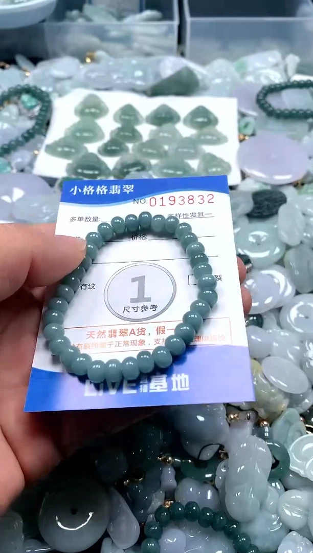 【闪购商品】翡翠颈饰未镶嵌闪购商品0193832