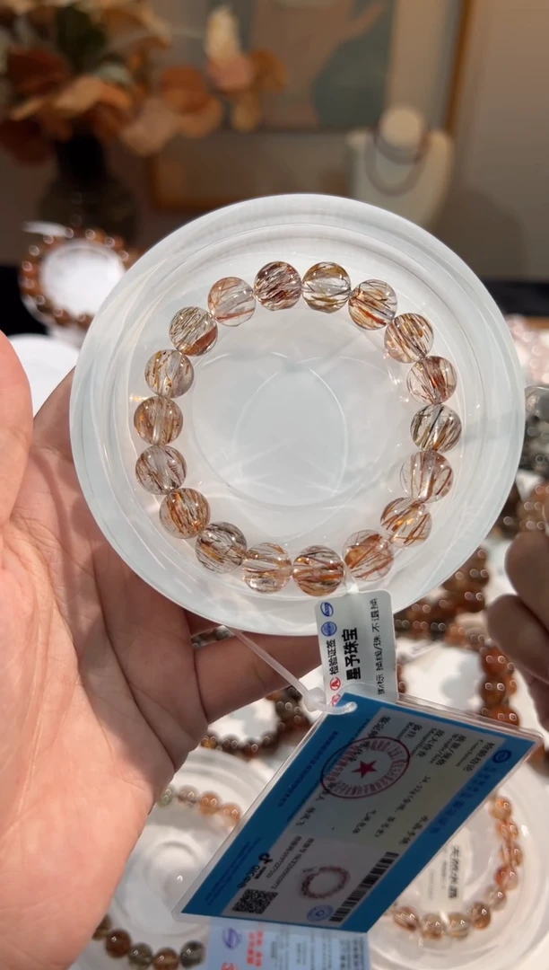 水晶手链未镶嵌黑金超七11+