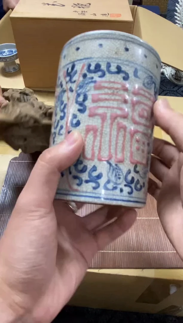 1执***堂精品瓷一物一拍定闪