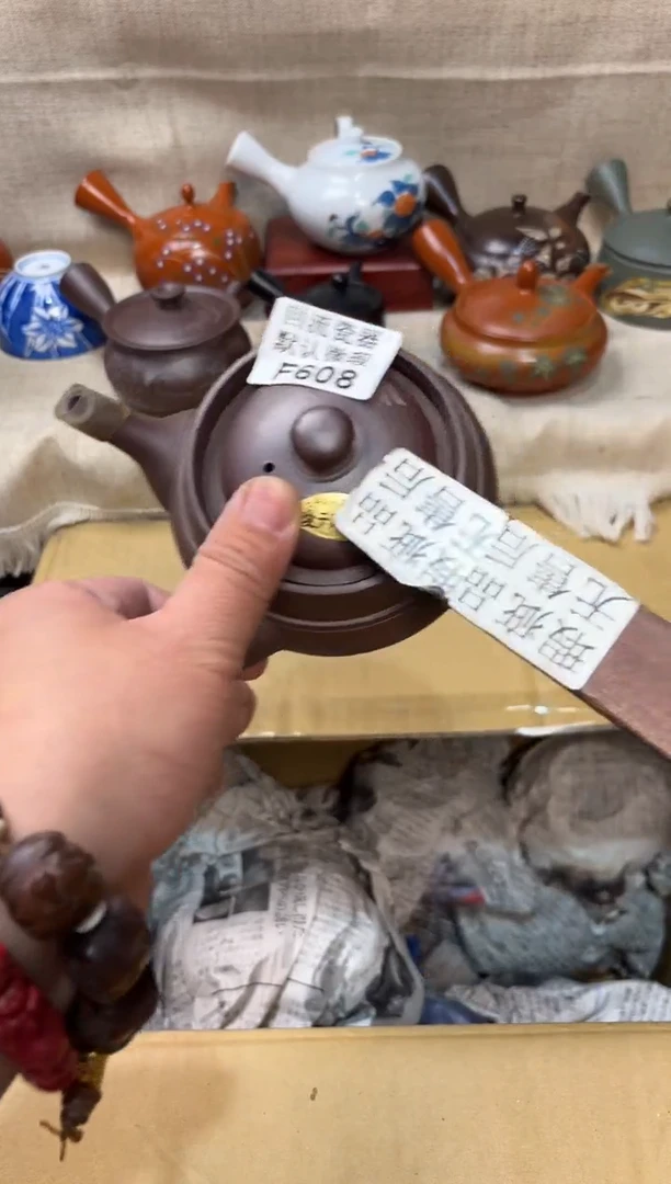 忠***信608海外茶壶海外茶壶