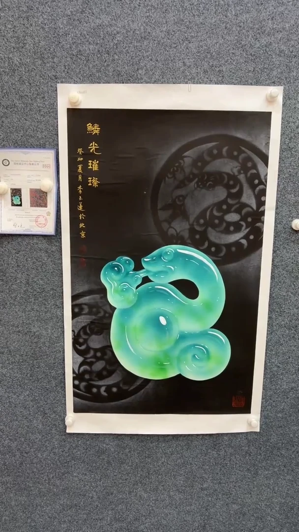 国画9.6-李玉莲-三尺-36