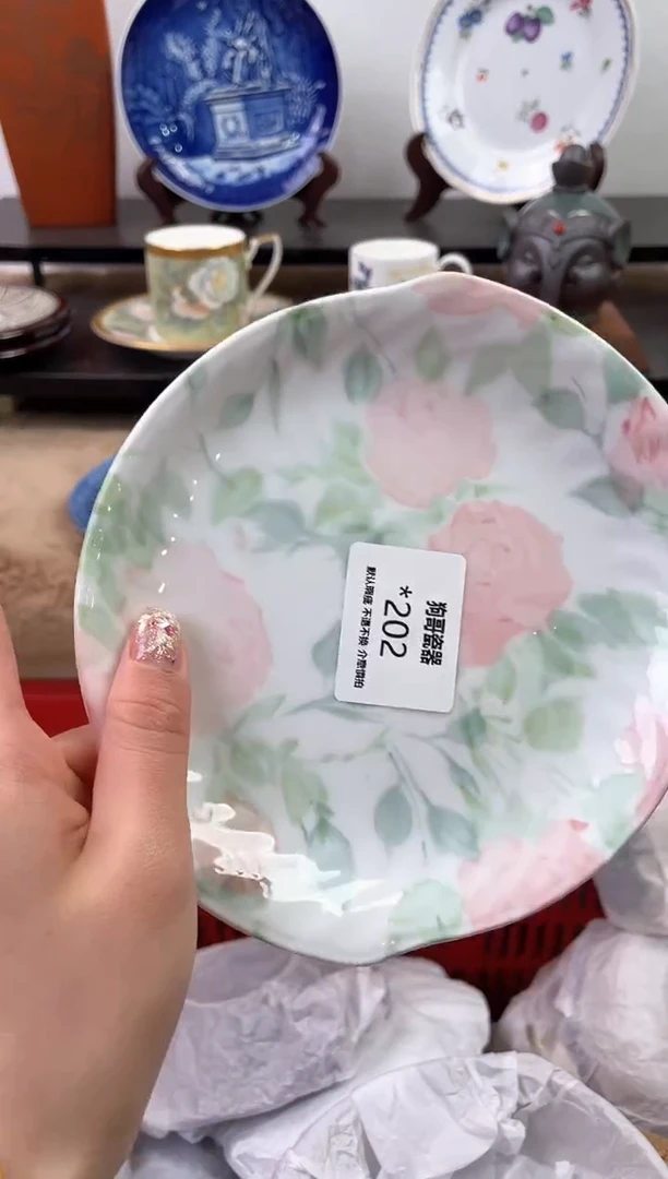 【闪购商品】瓷片202海外中古回流瓷器 默认瑕疵慎拍