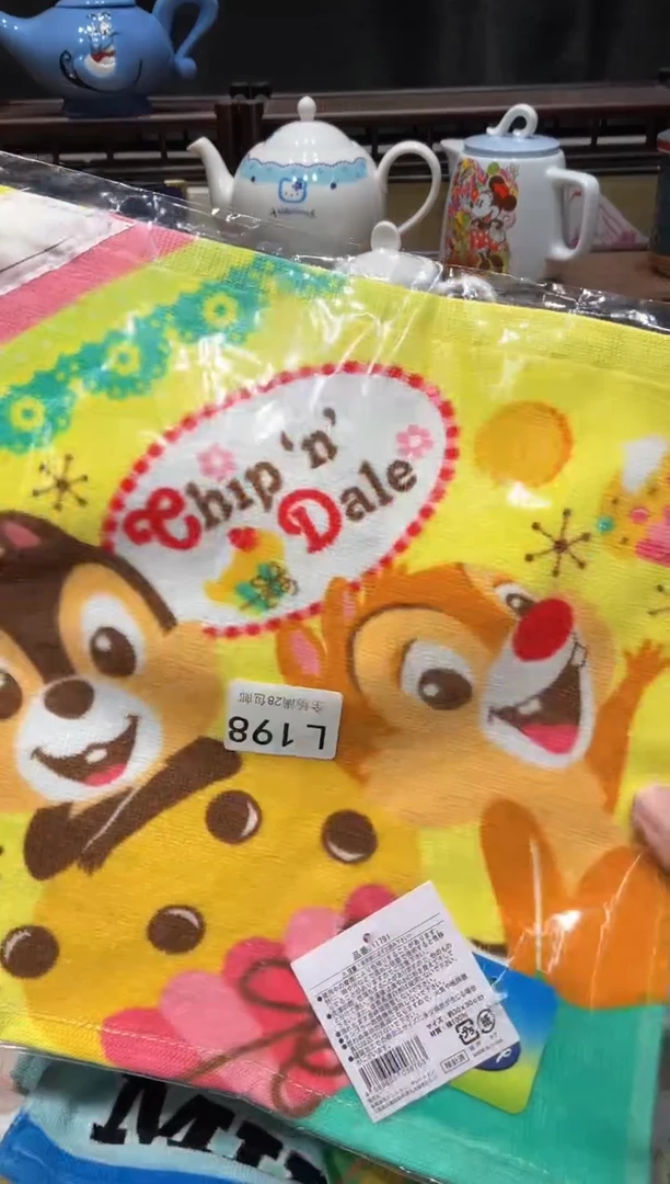 瓷片闪购商品专用链接