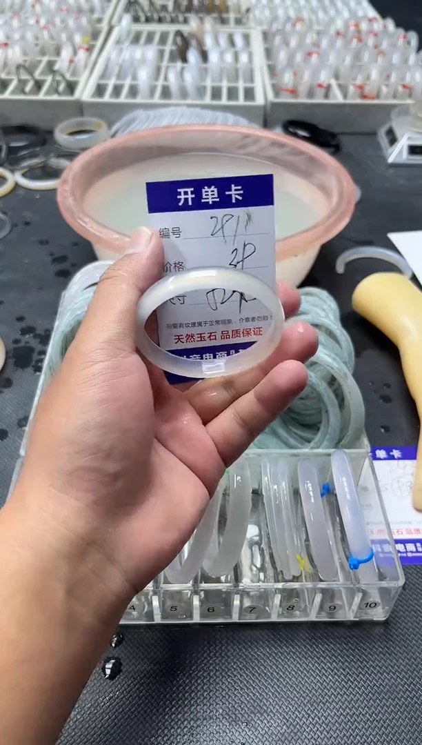手镯玛瑙/玉髓未镶嵌卡片编号291