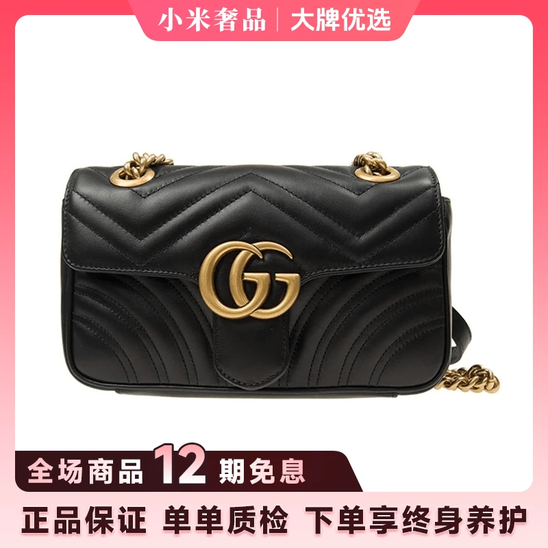 99新 GUCCI/古驰 GUCCI/古驰 马蒙22/26/30白金/黑金/红金女包