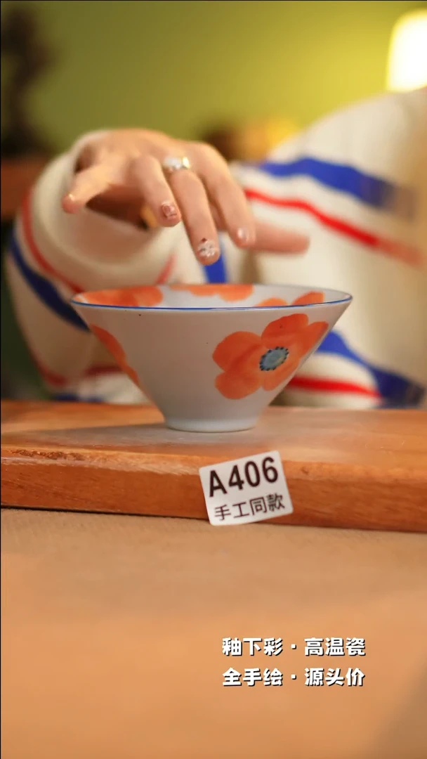 【闪购商品】其他A406十二器陶瓷陶瓷陶瓷