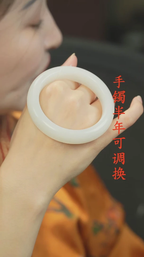 未镶嵌手镯和田玉（白玉）老料55