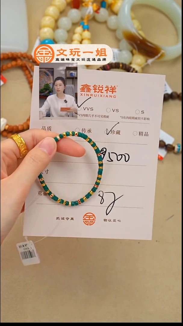 未镶嵌绿松石珠宝奇石2*松石