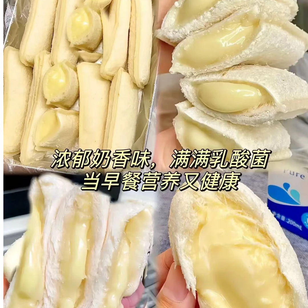 浓芯乳酸小口袋面包儿童营养健康早餐面包休闲零食