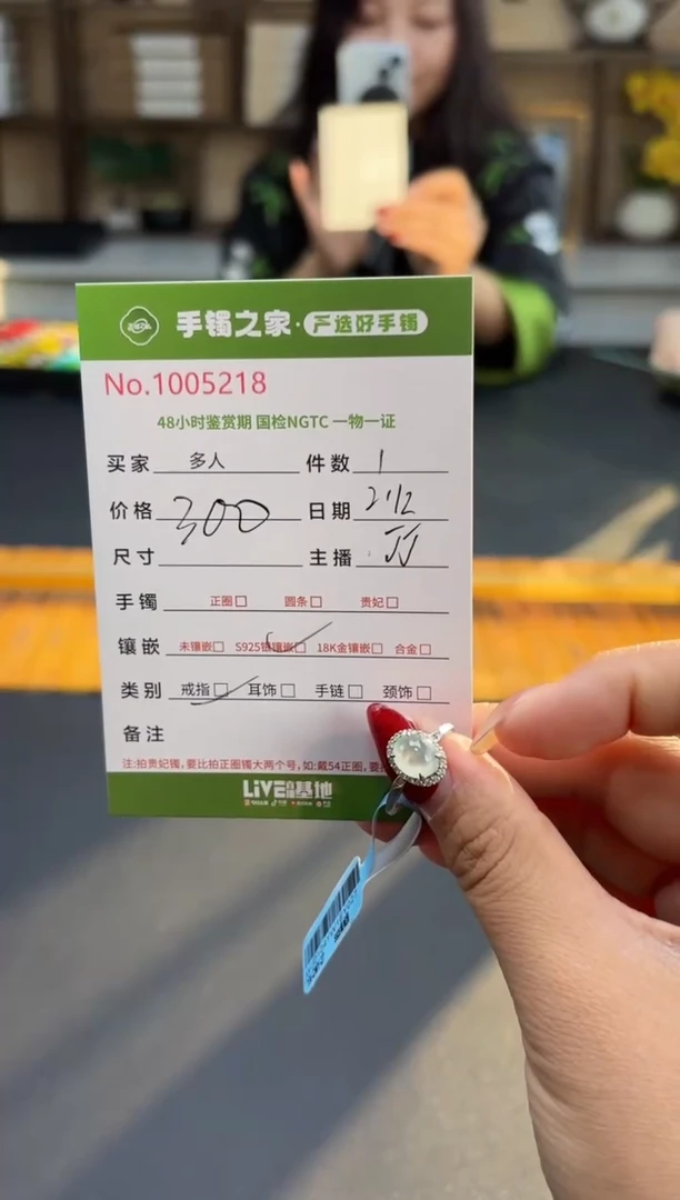 【闪购商品】翡翠戒指银S925镶嵌多人